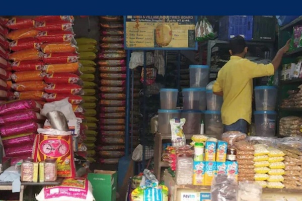 அத்தியாவசியப் பொருட்கள்