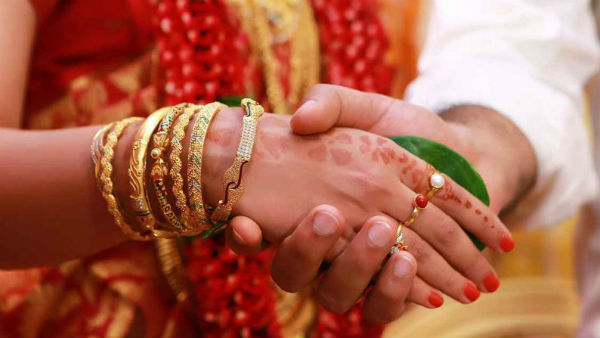 திருமணமாகாதவர்கள் 