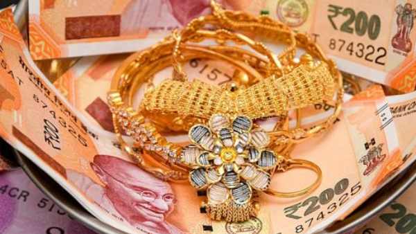 அவசரத்தேவை 