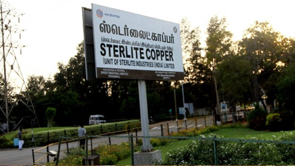  மொத்த இழப்பு 