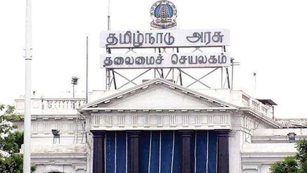 தமிழக அரசு
