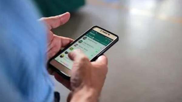 அதிருப்திக்குரிய வார்த்தை 