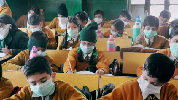 தொடக்கப் பள்ளி செலவுகள் 