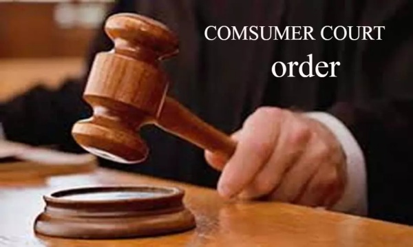 ரீபண்ட்