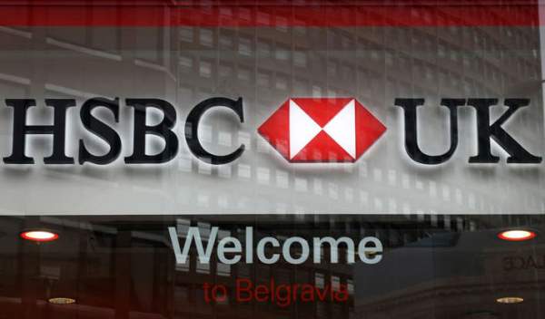 8. எச்எஸ்பிசி ஹோல்டிங்ஸ் பிஎல்சி 