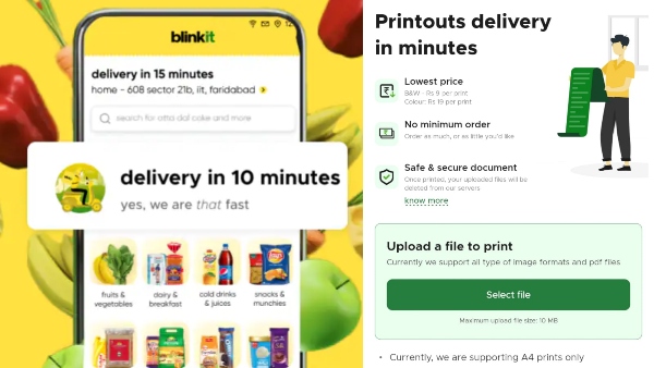 அப்லோடு