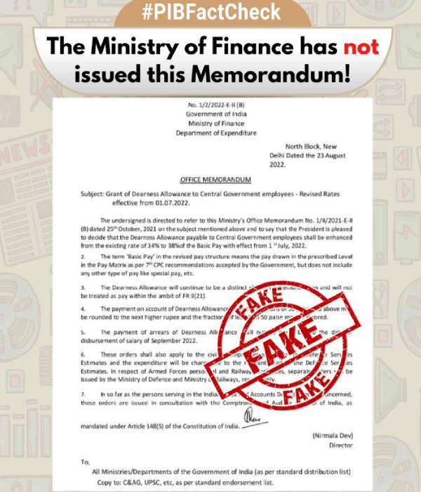 பொய்யான அறிக்கை