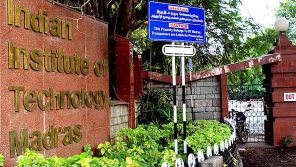  ஐஐடி கல்லூரி