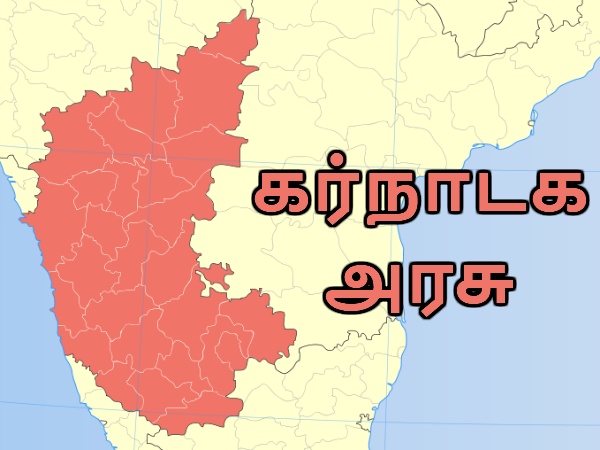 பொது தனியார் கூட்டாண்மை (PPP )