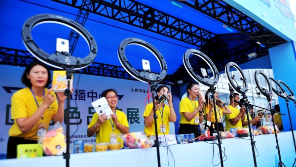 அலிபாபா சிங்கிள் டே விற்பனை