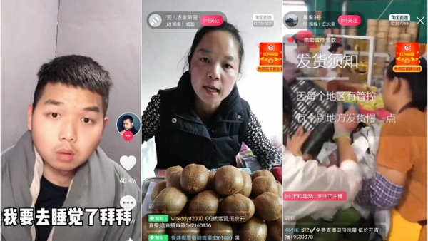 Taobao ஷாப்பிங்