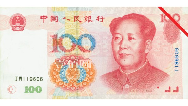 மிகப்பெரிய ஏற்றுமதியாளர் 