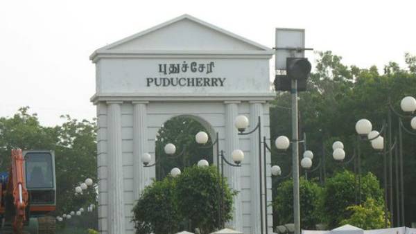 புதுச்சேரியின் நிலுவைக்கடன்