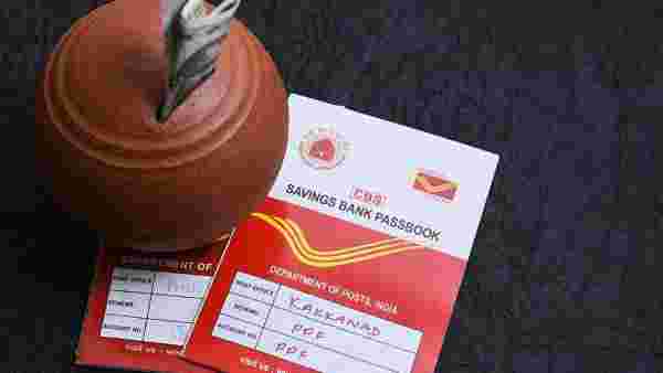 பொது வருங்கால வைப்பு நிதி