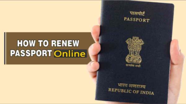 ஆன்லைனில் பாஸ்போர்ட்டை புதுப்பிப்பது எப்படி? 