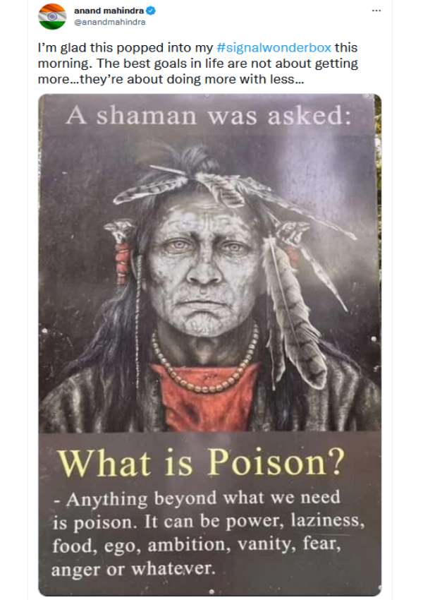 எது விஷம்? 