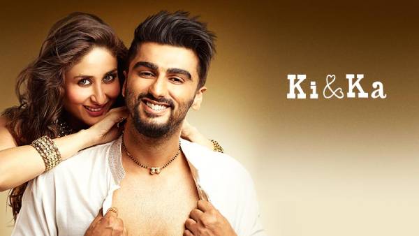 கரீனா கபூர் - அர்ஜுன் கபூர் 