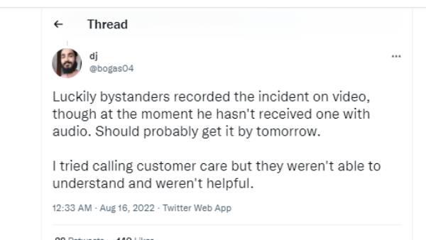 வேலை போய்விடுமோ? 