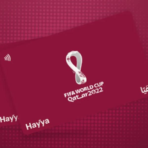 ஹய்யா கார்டு 