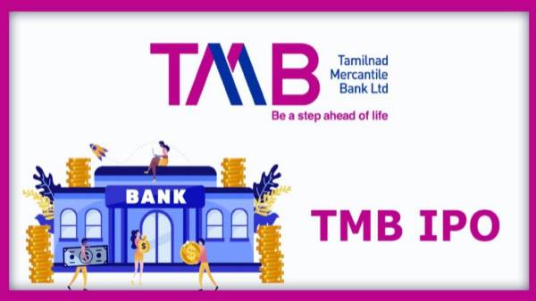 இருப்பு என்ன? 