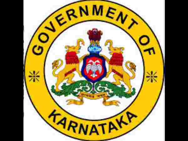 கர்நாடக அரசு