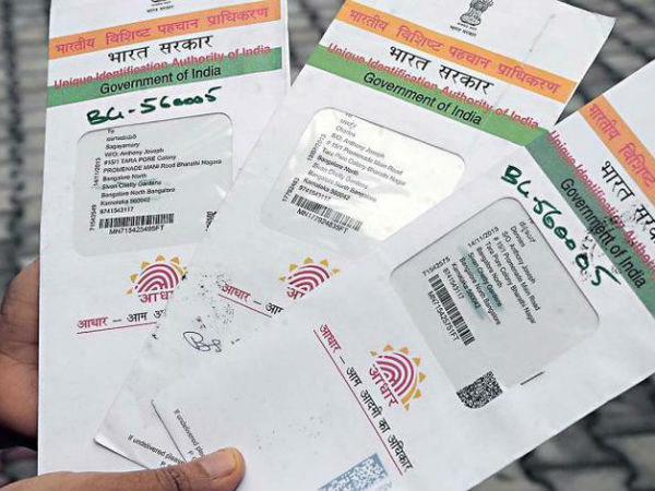 ஆதார் மூலம் பலன்கள்