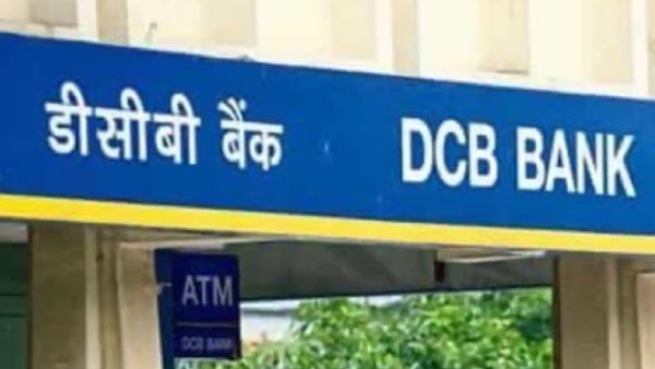 டிசிபி வங்கி 