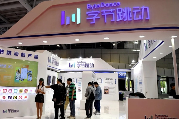 சீன பொருளாதாரம்