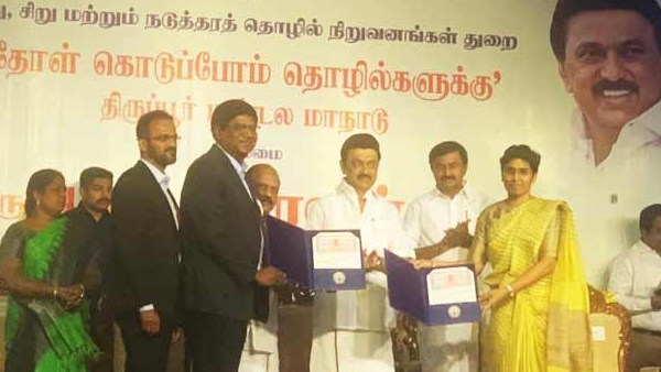 அரசு நிறுவனங்கள் 