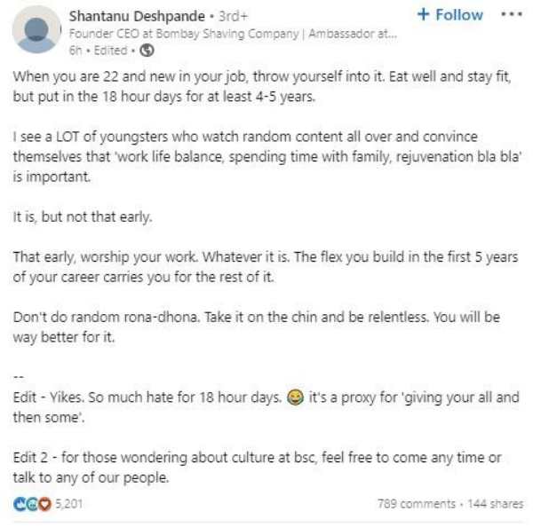 ஷாந்தனுவின் கருத்து? 