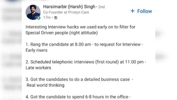  லிங்கிடுஇன் 