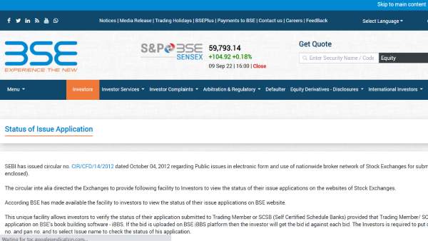 அதிகாரப்பூர்வ தளத்தில் பார்க்கலாம் 