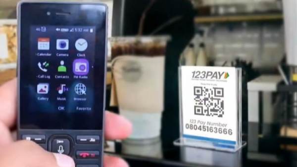 வழிமுறை 