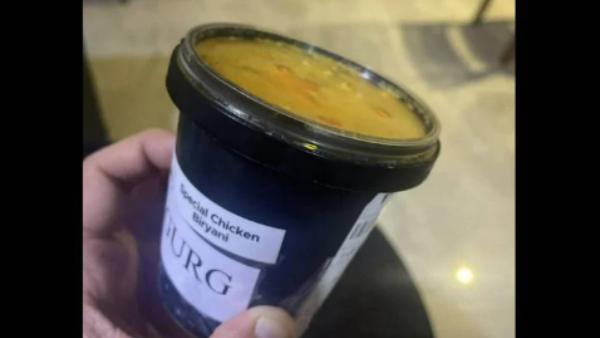 மன்னிப்பு 