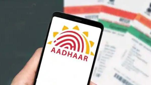 ஆதார் எண், வங்கி கணக்கு, மொபைல் எண் 