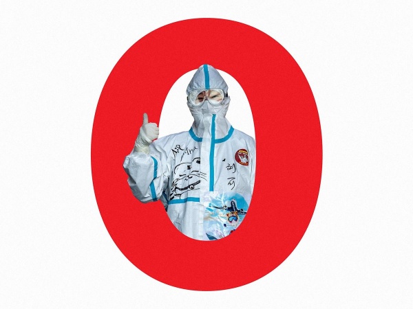 ஜீரோ கோவிட் பாலிசி