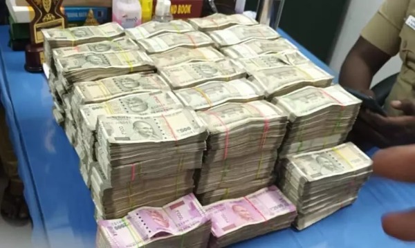 ஹவாலா மோசடி 