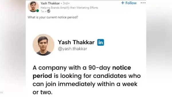 Notice Period பதிவு 