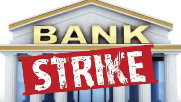 பணியிட மாற்றம் 