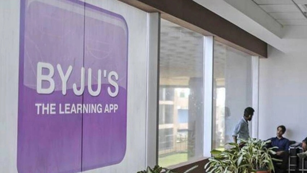 பைஜூ நிறுவனம்