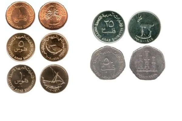 UAE திர்ஹாம் நாணயம் 