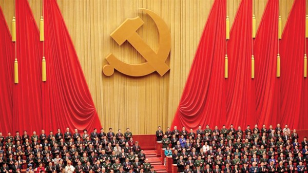 சீன கம்யூனிஸ்ட் கட்சி 