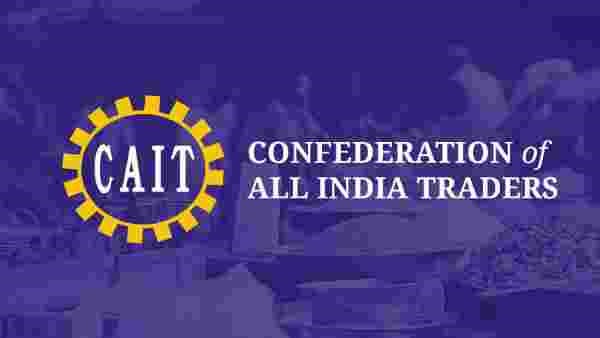 CAIT அமைப்பு 