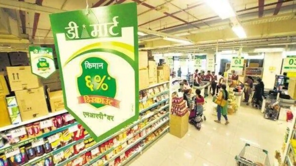 அவென்யூ சூப்பர்மார்ட்ஸ்