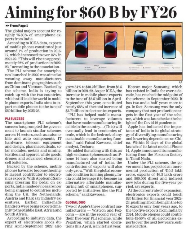 பியூஷ் கோயல் 