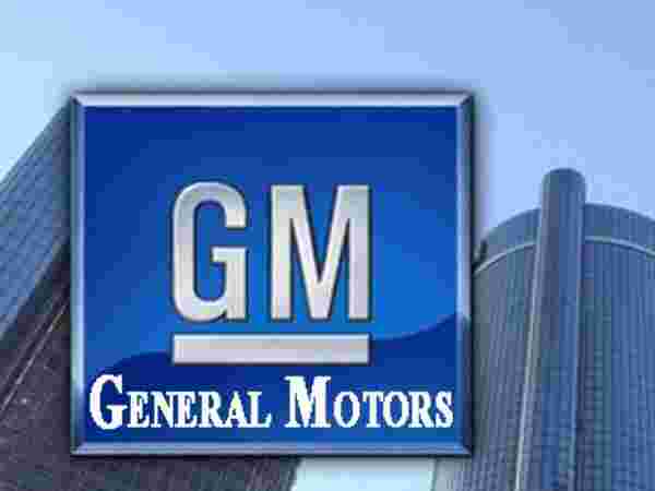 வெளியேறியது GM 