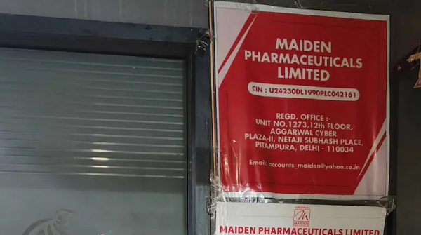 ஏற்றுக் கொள்ள முடியாத பொருட்கள்