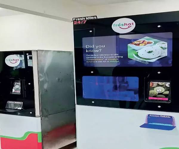 இட்லி ஏடிஎம் 