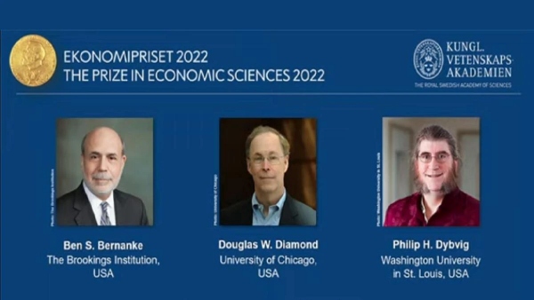 வங்கிகள்