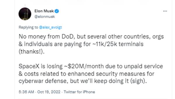 ஸ்டார்லிங்க் சேவை 